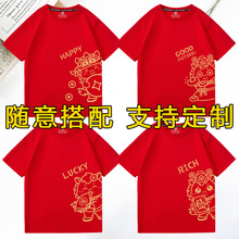 2026�������R���������ƼtɫT����Ů��ͯ�����^���ͥ�b�H���b