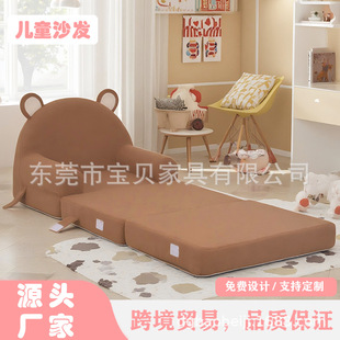 Cross-Border Folding Children's Sofa Cartoon Kindergarten Nap Mat Compressed Custom Sofa Cute Children's Sofa Bed