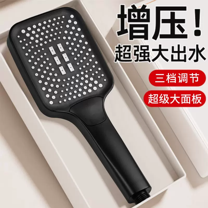方形大面板三档增压淋浴花洒通用浴室粗孔洗澡喷头莲蓬头套装批发