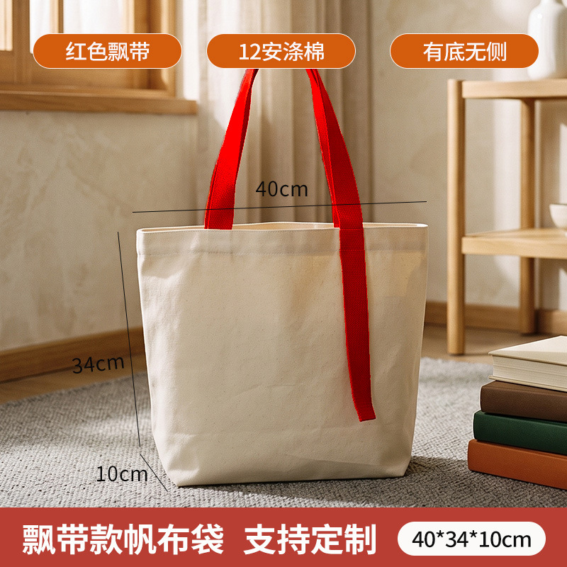 Bolsa de lona personalizada estudiante publicidad bolsa de compras artística de un solo hombro bolsa de lona en blanco bolsa de lona portátil en stock