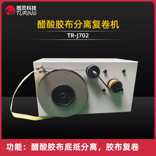 TR-J702 ����С�ʹ����z���׼�Ó�x �z�����x�����x�;�C