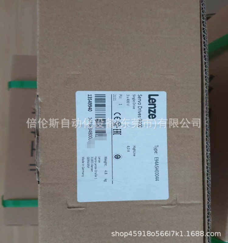 E94ASHE0044 伦茨/Lenze 伺服驱动器 全新 包装 现货 优惠 议价