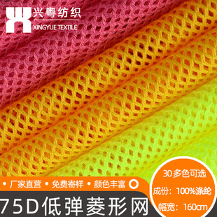 75D�͏����ξW�۲�С�ĽǾW���ϴ�´����� ���b�����N�ϾW���F؛