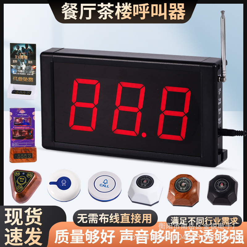 优选蓝牙音响壁挂商用厨房无线餐厅奶茶店批发快餐店