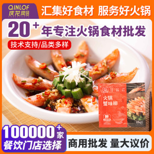 ��ڻ��зζ��220g�P�|�����C���ƻ������ʳ�İ��Ʒз�����l