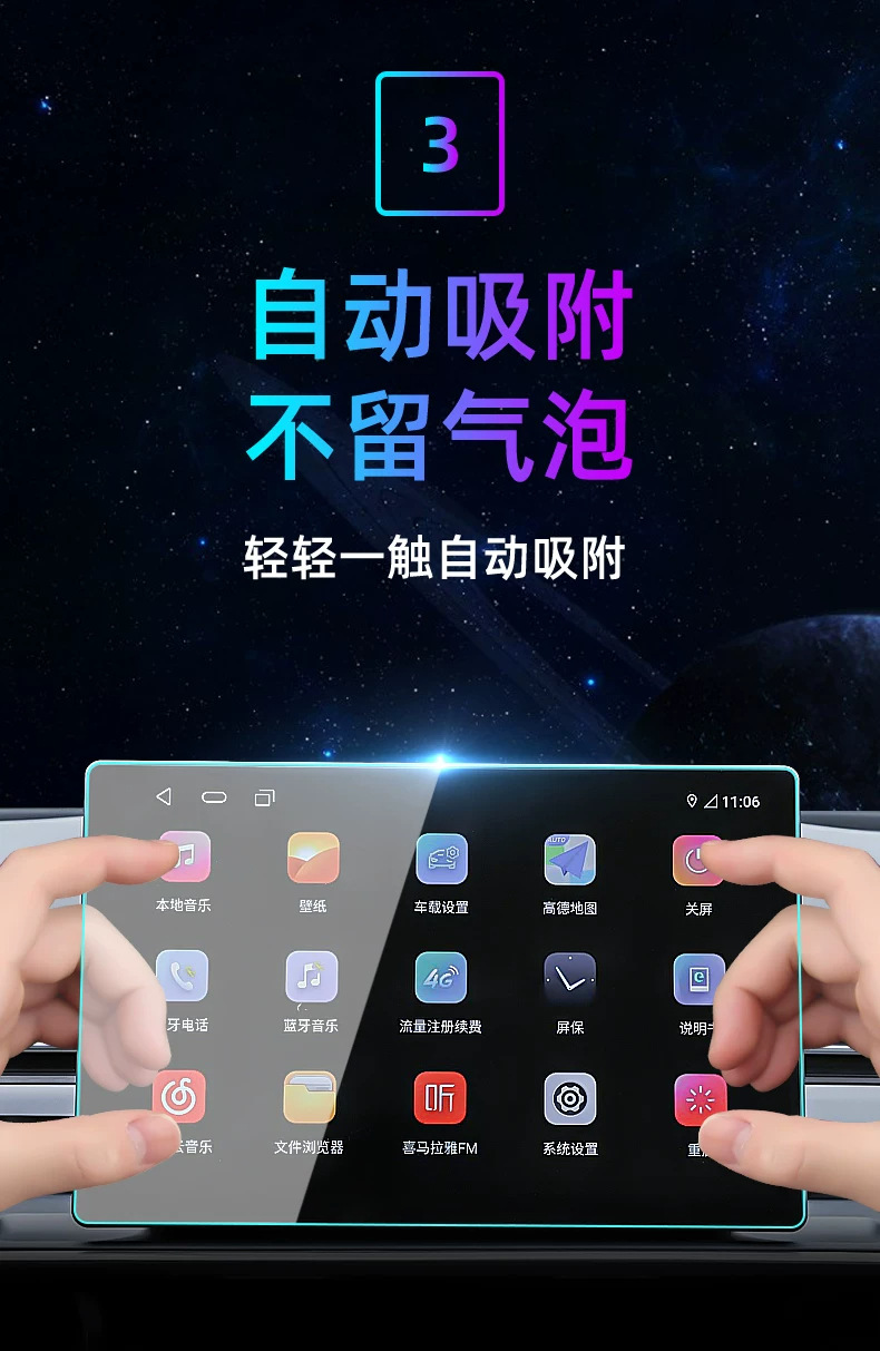 Suitable for 26 models of Dongfeng Fengshen E80: tempered glass screen protector for the central control, car navigation screen, and instrument panel