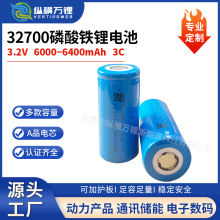 32700�������6000mAh������3.2V̫���ܵƵ�ش����ƶ���Դר��