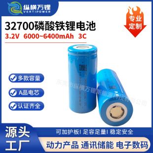 32700�����F�3.2V 6000mAh������̫��ܟ�늳؃����Ƅ��Դ����