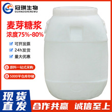 ��ѿ�Ǵ�Һɽ���Ǵ�Һ��ѿ�ǝ{75%80% ��ζ��ʳƷ���ӄ��ߺ���Ͱ