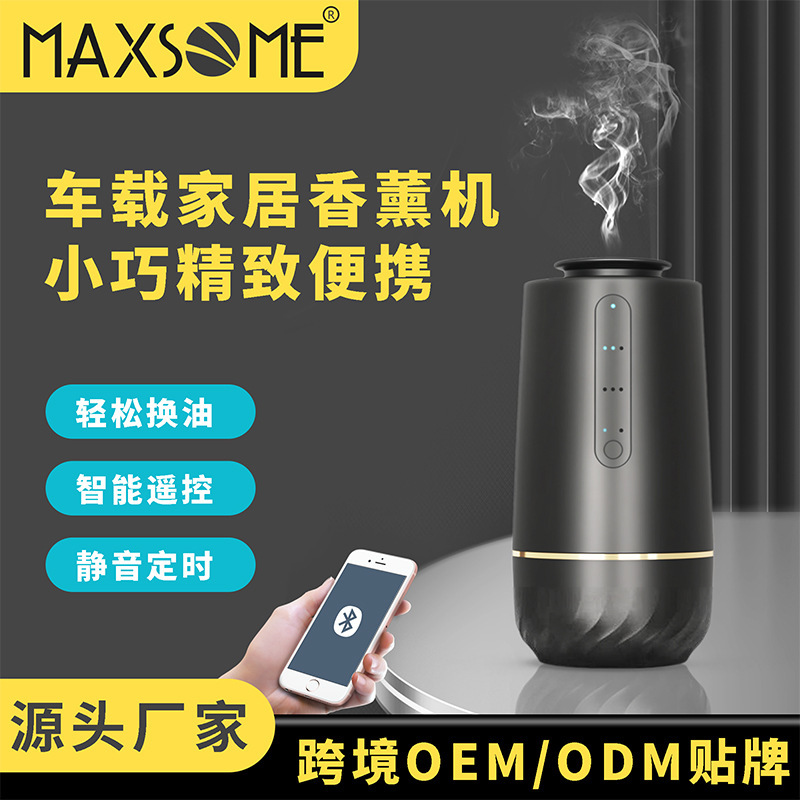 10ML汽车便携式加湿器芳香扩散器2合1精油空气清新剂芳香扩散器|undefined