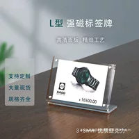 Прозрачная L-подставка для карт Сильная магнитная подставка для настольной карты L-типа для настольной карты