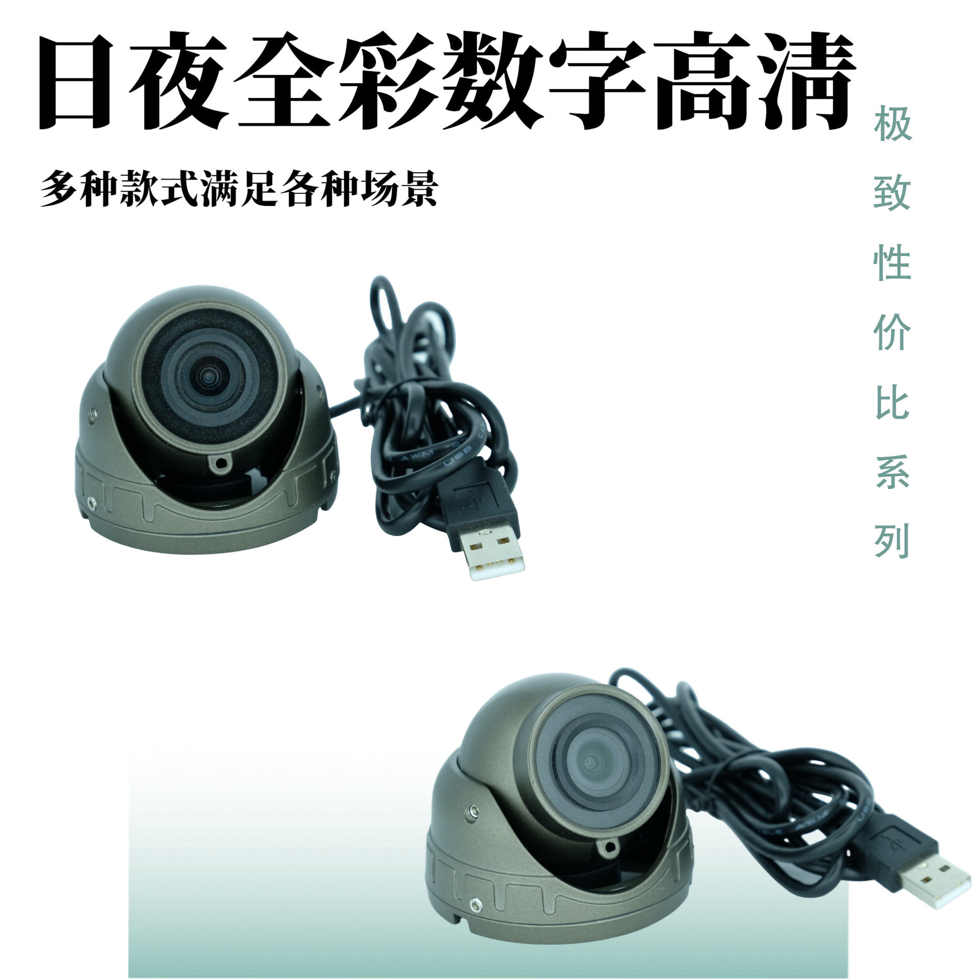 Cross-Border USB Truck Car In-Car High-Definition Night Vision Driving Test Metal Conch Hemispheric Car Surveillance Camera Otg