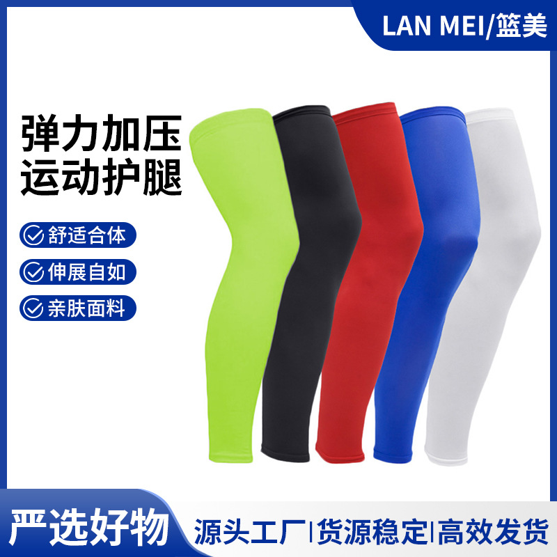 Strictly choose outdoor non-slip breathable Lycra leg protector high elastic breathable long basketball mountaineering leg protector riding knee protector