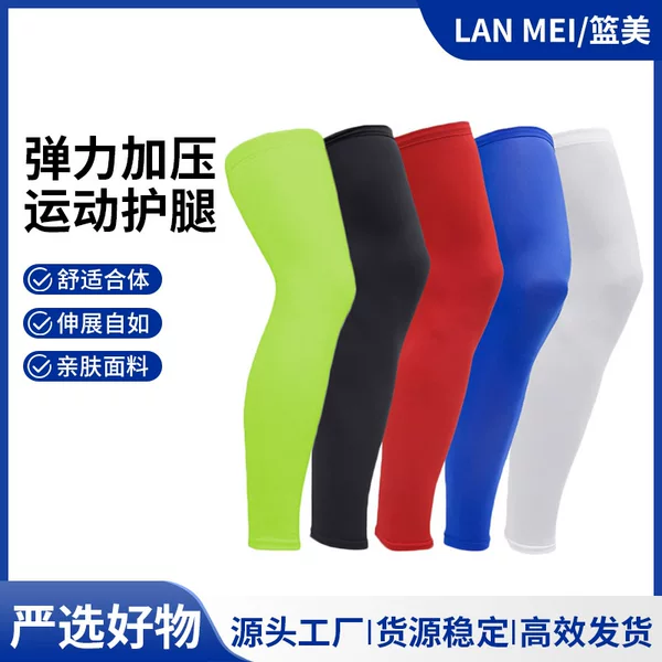 Strictly choose outdoor non-slip breathable Lycra leg protector high elastic breathable long basketball mountaineering leg protector riding knee protector
