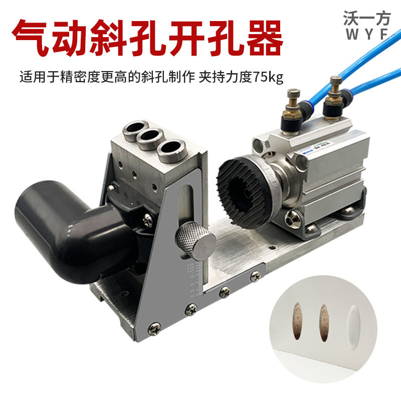 Carpintería Dispositivo de succión de polvo agujero oblicuo localizador de taladro 9,0 endurecido máquina de ojo oblicuo 9,5 herramienta agujero de bolsillo plantilla