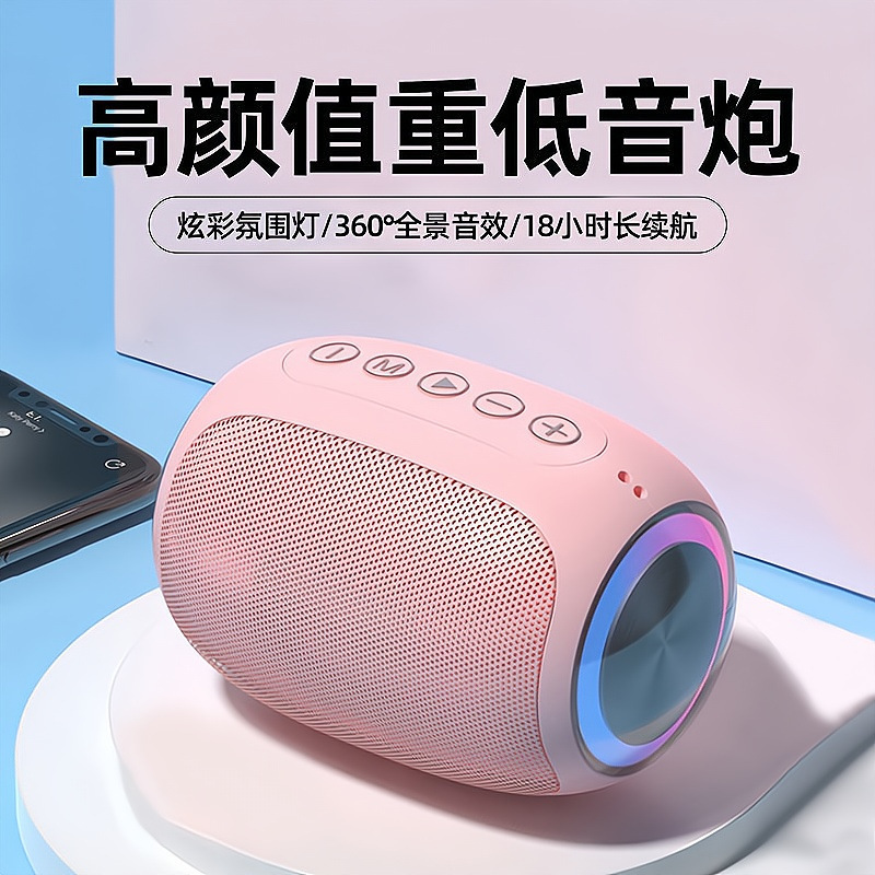 新型k 7無線bluetoothスピーカー家庭用小型音響大音量サブウーファーカードで屋外携帯スピーカーを再生します。|undefined