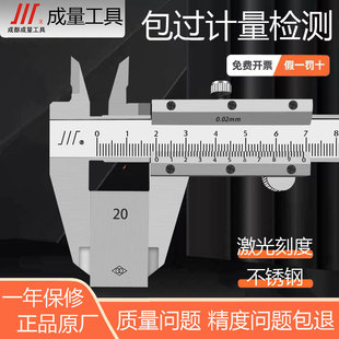 ✅ Stainless Steel Vernier Caliper 0-150mm Shanghai Shengong High-Precision Integral Caliper 500Mm1000Mm