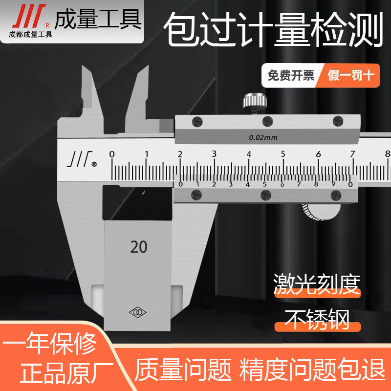 ♔不锈钢游标卡尺0-150mm上海申工高精度整体卡尺500mm1000mm