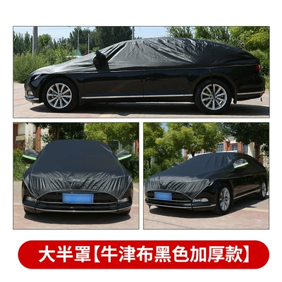 Insulation Sunshade Cover, Car clothing - special-for-sedans-remark-model-large-half-cover-oxford-cloth-black-thickened-version