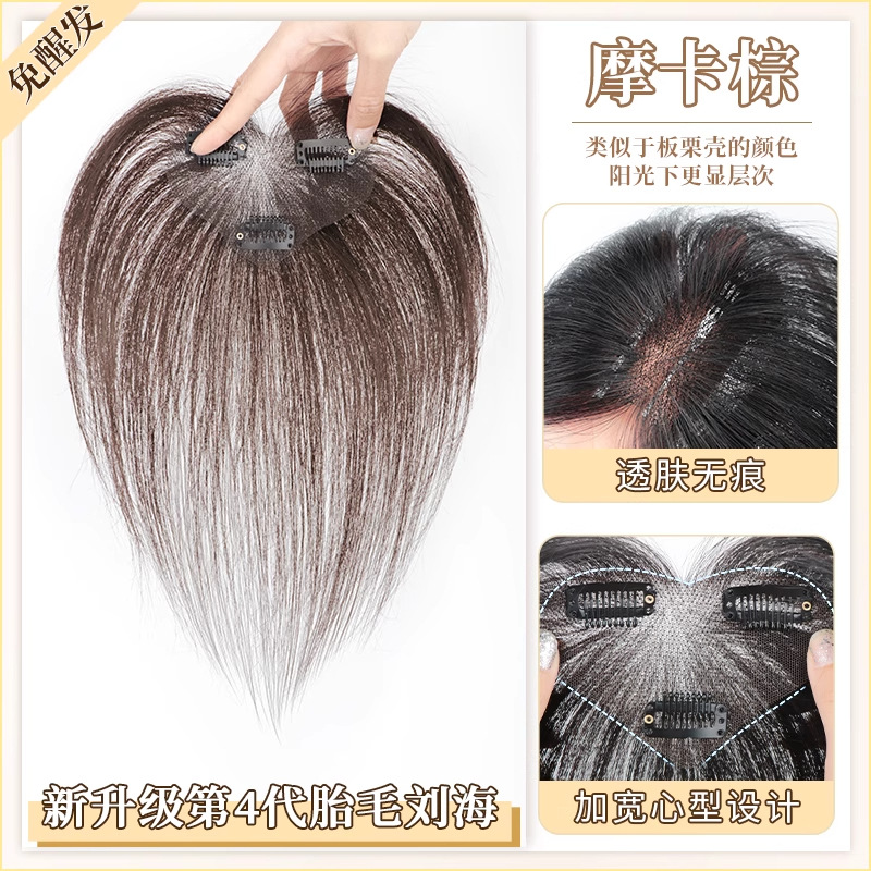 Peludo fetal pelucca de frangea de mujer cabeza de cabello verdadero ligero natural de ángulo de la frente rellenar cabello sin marcas de línea de cabello pelucca