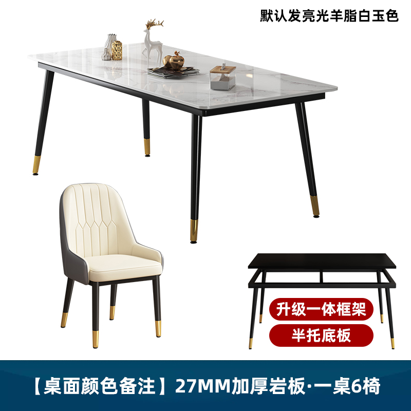 【upgraded integrated frame】27mm single desk + big lightning chair * 6 (color note)