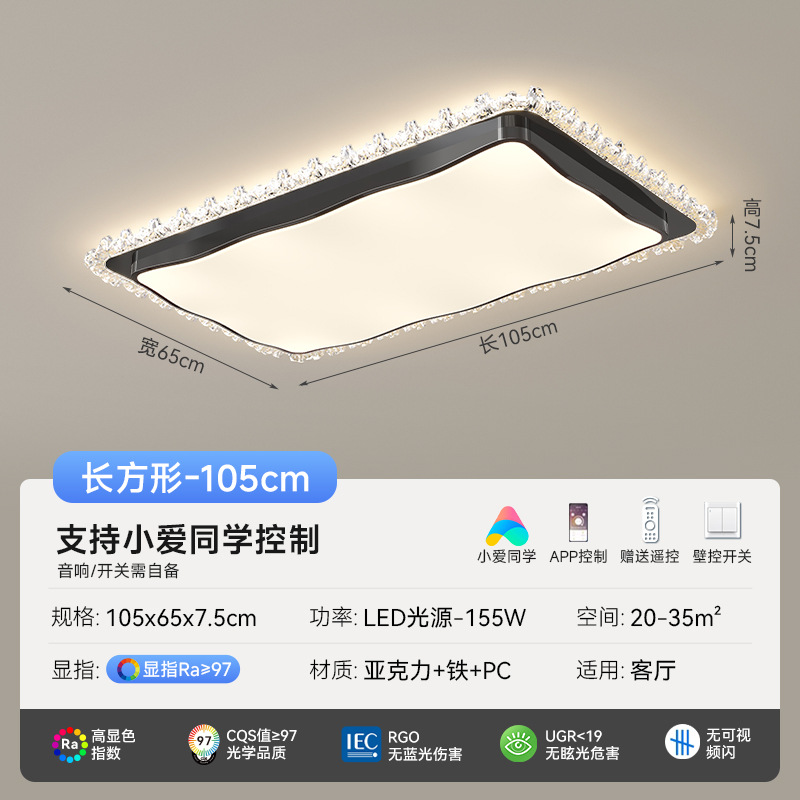 Luz de techo LED de alto brillo de espectro completo, lámpara de sala de estar moderna, lámpara de habitación super brillante, paquete de lámparas para toda la casa