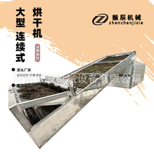 网带式面叶烘干机 数控系统面片烘干设备 刀削面片菱形面叶干燥机