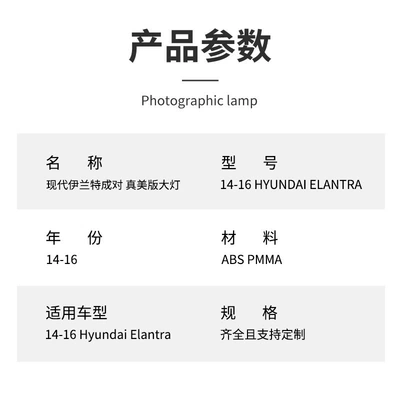 Ön faralar Elantra headlight modification