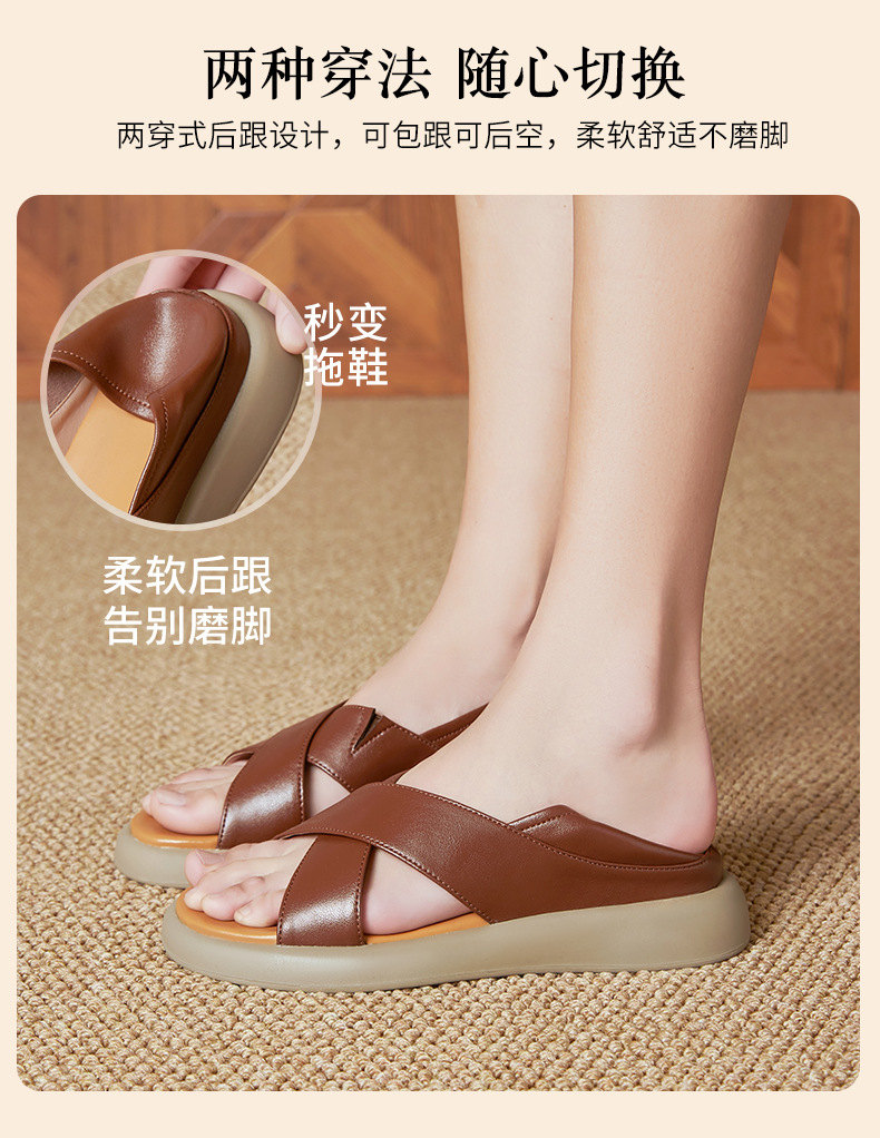 Sandal nữ đế dày đế bằng da thật mềm chống trượt mùa hè — nâu chi tiết 3
