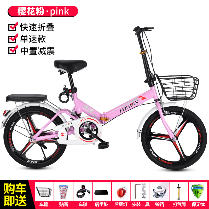 Pink [integrated wheel brake] single speed / 20inch
