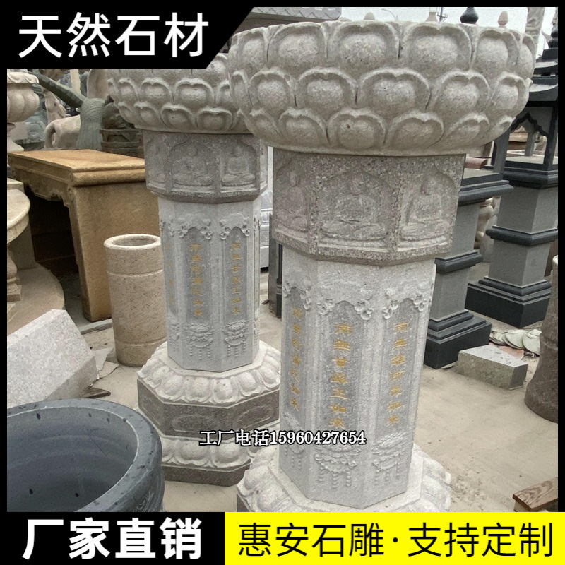 石雕出食台施食台莲花佛塔寺庙专用七宝如来柱石柱青石柱石头石塔