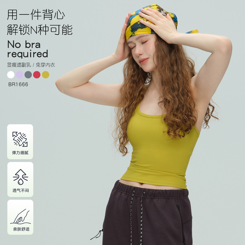 Spring and Summer New Style Yoga Wear for Women with Fixed Cups, Youthful Inner Camisole, Sports Bra, Training Fitness Tank Top