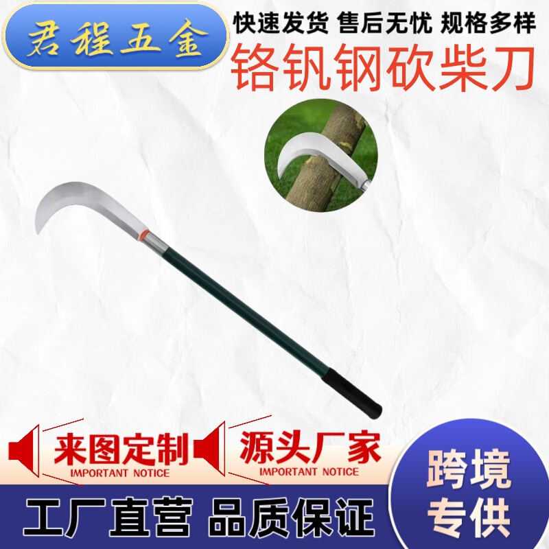 跨境农用工具镰刀割草刀弯刀玉米刀除草锋利砍树加长多功能砍柴刀|undefined