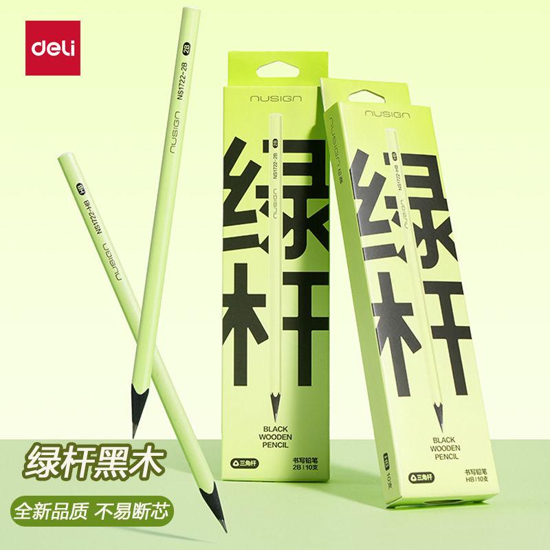 Children's triangular stationery painting