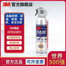3M �P�����P������160z������܇���ٝ������P����