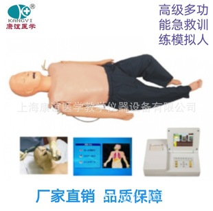 Advanced Multifunctional First Aid Training Simulator (Comprehensive Function of Cardiopulmonary Resuscitation Cpr and Tracheal Intubation)