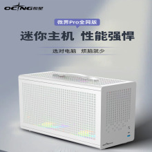 ΢PROyʽСminiITXXC䣨ȫWɫ