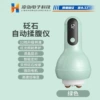 [D-105揉腹仪（绿色）]