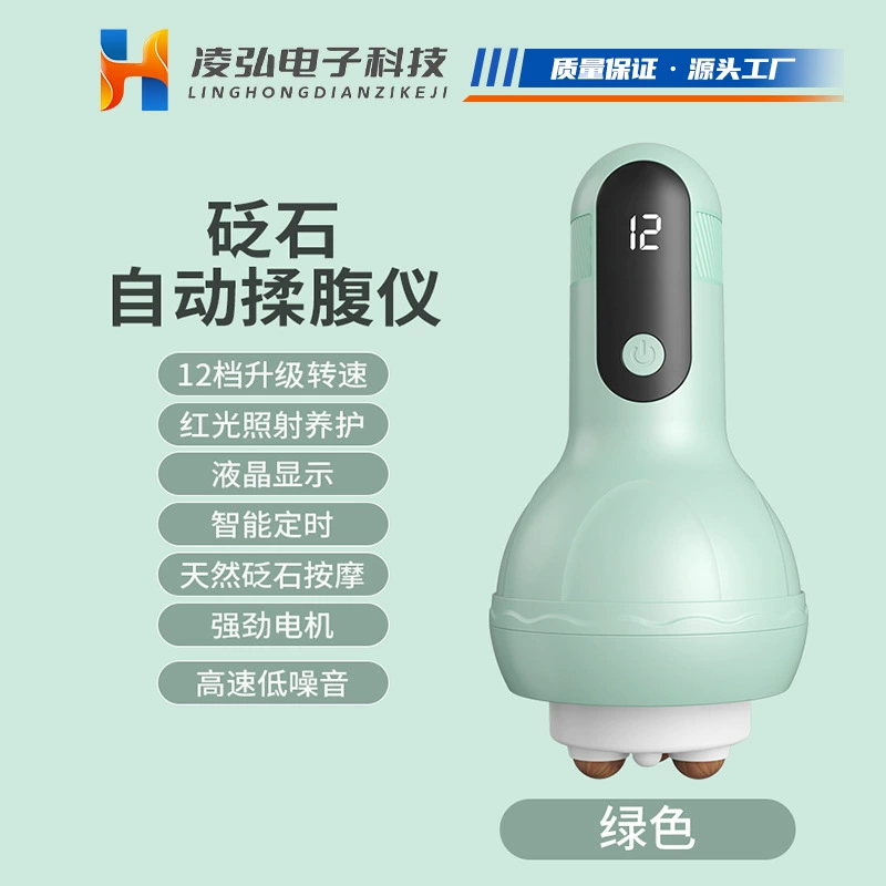 [家用砭石揉腹按摩器滚珠腹部肚子腿腰肩手持滚轮热敷按摩经络神器]