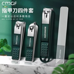 小天籟防飛濺指甲刀套裝不鏽鋼斜口指甲鉗高端指甲剪套裝家用修甲