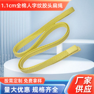 �S�����l1.1cm ȫ�����ּy�z�^���K ���b�o�����K���K ��ñ�K��