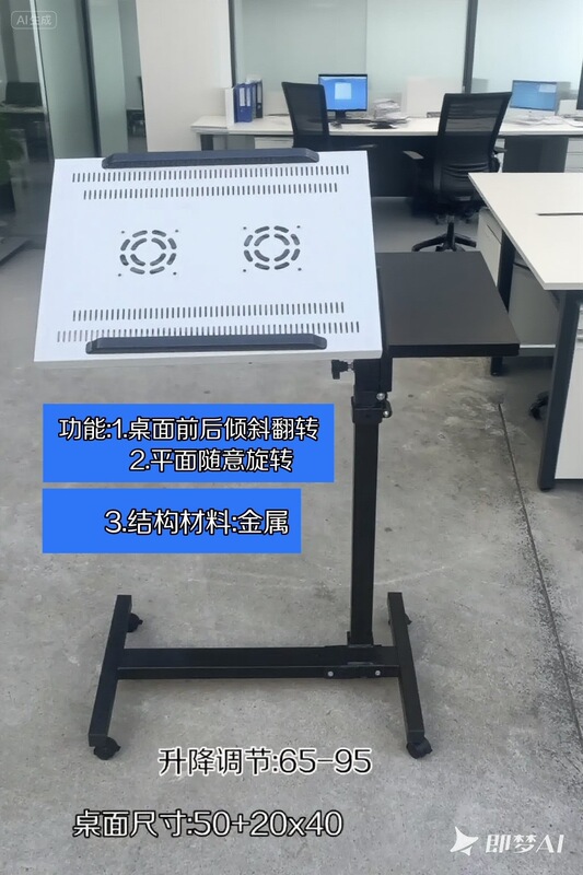 Metal Heat Dissipation, Adjustable and Rotating Floor-Standing Laptop Mobile Bedside Computer Gaming Desk Metal Heat Dissipation, Adjustable and Rotating Floor-Standing Laptop Mobile Bedside Computer Gaming Desk