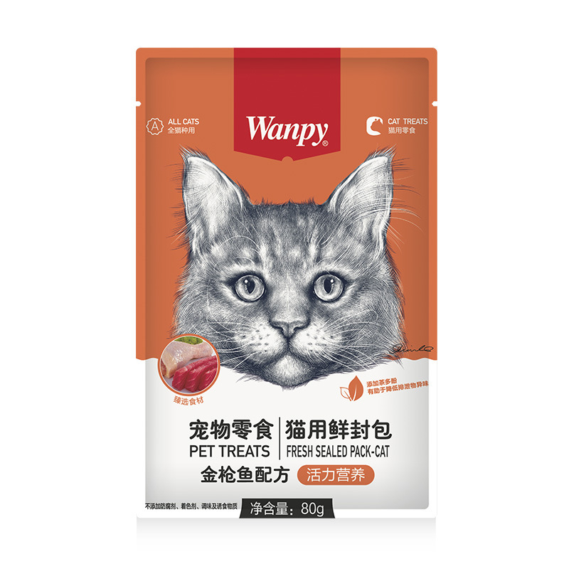 【整箱】顽皮活力营养猫猫零食湿粮补水成幼猫增肥妙鲜包猫咪