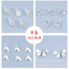 S925纯银小树叶吊坠岁岁平安配饰迷你挂件手工DIY手链银配件批发