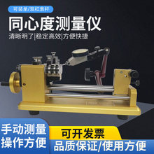 ��Ʒͬ�ĶȜy���xͬ�S�Ȝyԇ�xͬ�Ķșz�y�xƫ�[�x�ĈA�ȃx�A�Ķ�