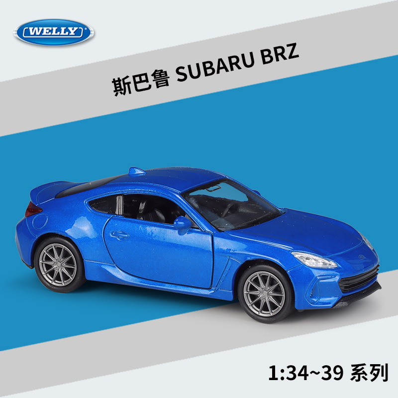 威利WELLY1:36斯巴鲁SUBARU BRZ仿真合金汽车成品模型回力车玩具