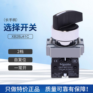 �F؛����ȫ��XB2BJ21C���n�L�����i�x�����D�_�P ZB2-BJ2C+ZB2BZ1