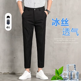 男式休闲裤;男式羽绒服;男式夹克