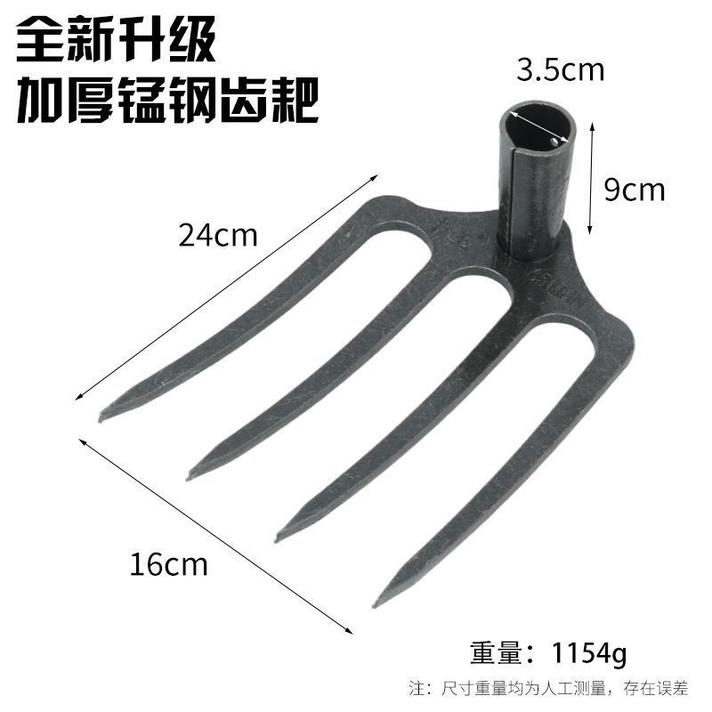 锰钢加厚耙子园林工具除草农具挖笋挖土豆翻土多功能开垦锰钢耙子|undefined