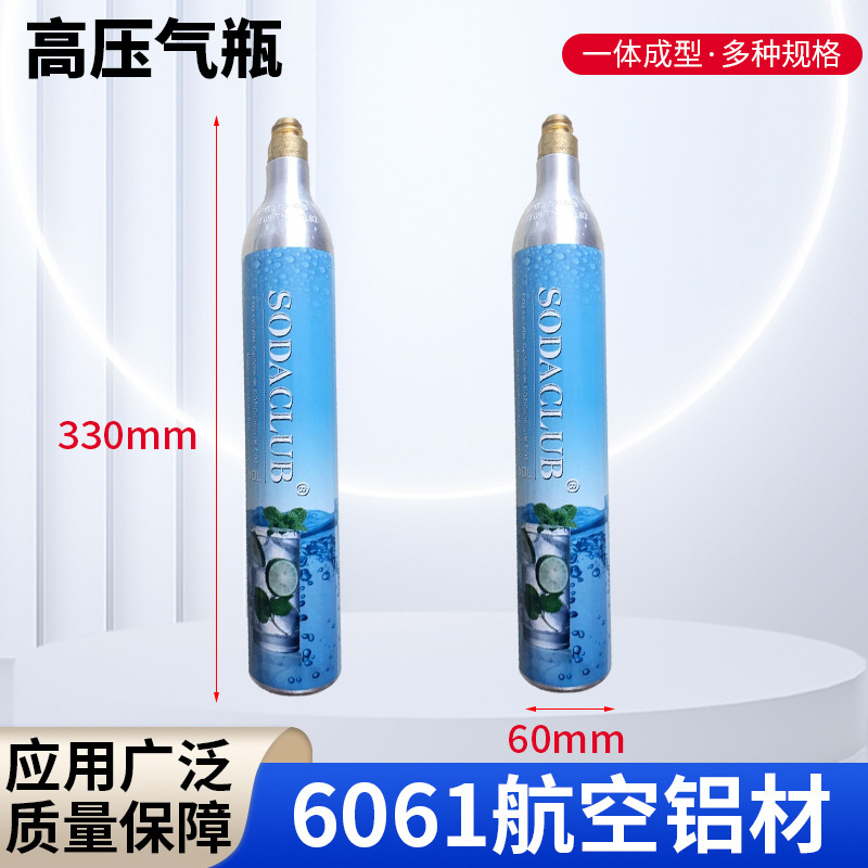 Special Gas Cylinder for Soda Water Machine, Special Gas Cylinder for Sparkling Water Machine, Seamless High-Pressure Gas Cylinder Made of Aluminum Alloy in One Piece Special Gas Cylinder for Soda Water Machine, Special Gas Cylinder for Sparkling Water Machine, Seamless High-Pressure Gas Cylinder Made of Aluminum Alloy in One Piece